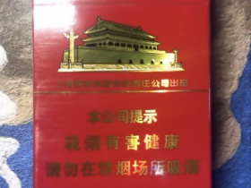 1076_64299