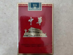 中华(金短支出口版)