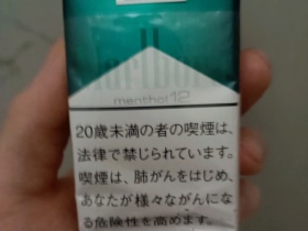 万宝路(薄荷软12mg日版)
