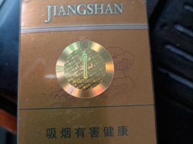 江山(一统)