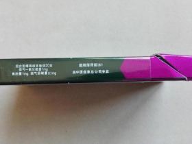建牌(薄荷紫冰1)