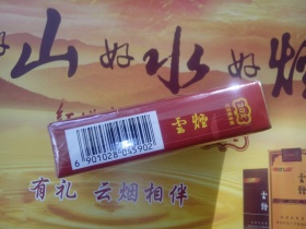 云烟(大云)