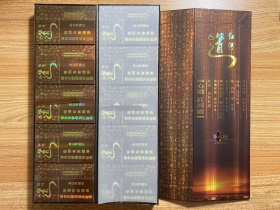 红河(道)
