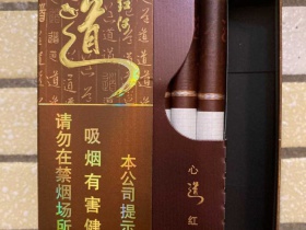 红河(道)