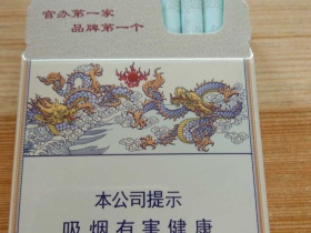 钻石(1902中支)
