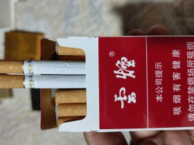 云烟(红)