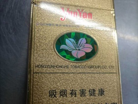 云烟(金呼伦贝尔)
