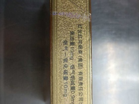 云烟(金呼伦贝尔)