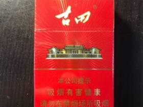 古田(光芒)