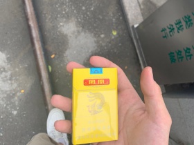 凤凰(细支)