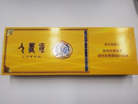 长白山(百草之王)