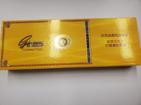 长白山(百草之王)