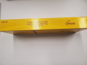 长白山(百草之王)