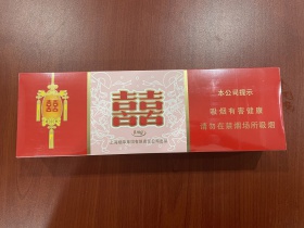 红双喜(硬8mg)