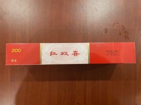 红双喜(硬8mg)