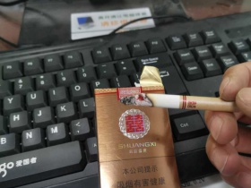双喜(盛世)