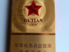 古田(金细支)