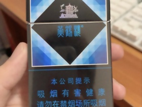 黄鹤楼(雪之景7号)
