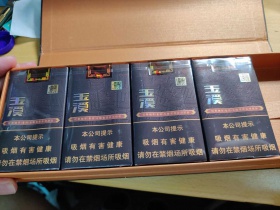玉溪(软境界)