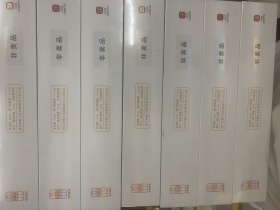 宽窄(魅力天府)