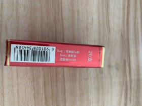 大红鹰(软精品)