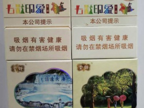云烟(七彩印象)