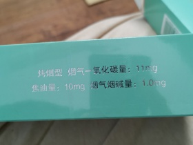 三沙(椰王绿)