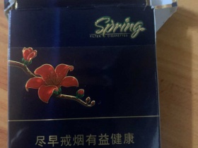 双喜(春天中支)
