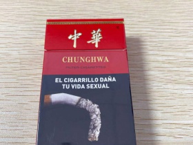 中华(硬阿根廷版)