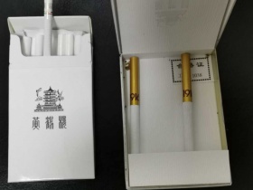黄鹤楼(1916中支)