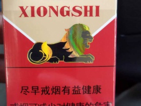雄狮(红老版)