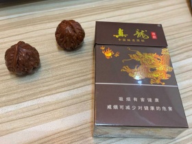 真龙(神韵)