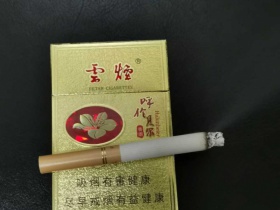 云烟(金呼伦贝尔)