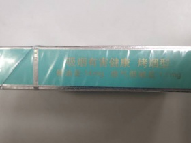 人参(硬绿)