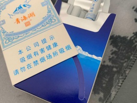 娇子(青海湖纯净侧旋)