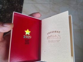93759_10936