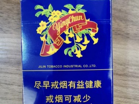 长白山(海蓝)