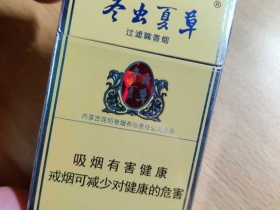 冬虫夏草(硬)