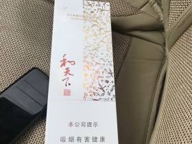 白沙(软和天下檀香)