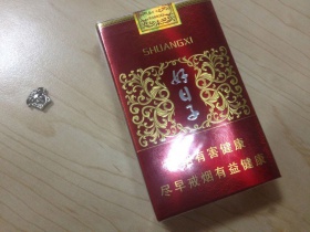 双喜(软盛世好日子)