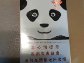 宽窄(熊猫之恋)