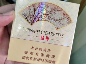 苏烟(一品梅天地心)