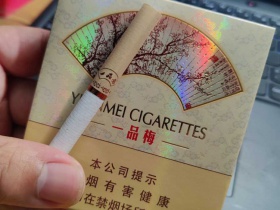 苏烟(一品梅天地心)