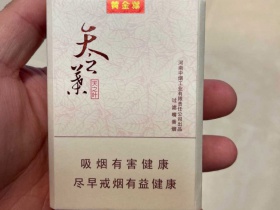 黄金叶(天之叶)