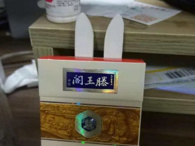 金圣(滕王阁.时来风送)