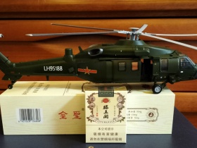 金圣(滕王阁·金叶天香)