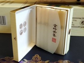 金圣(滕王阁·金叶天香)