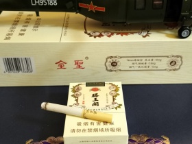 金圣(滕王阁·金叶天香)
