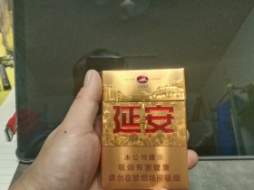延安(中支1935)