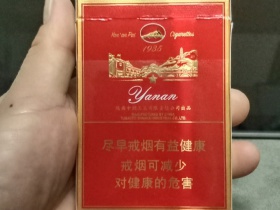 延安(中支1935)